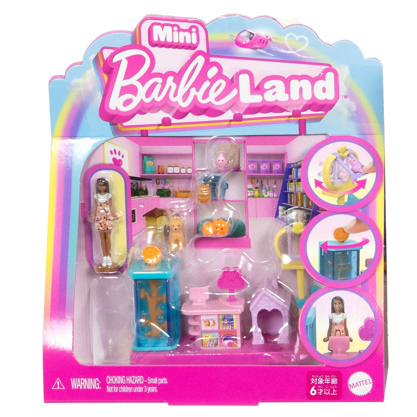 Barbie Mini BarbieLand Set de Juego Sets